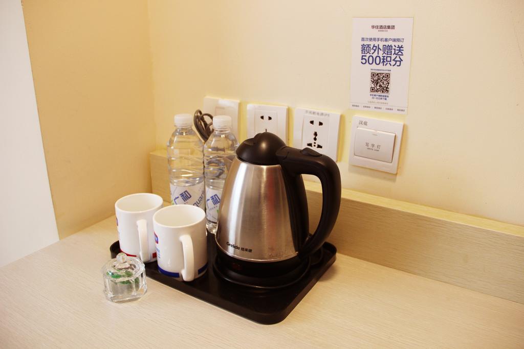 Hanting Express Nanjing Xianhemen Room photo