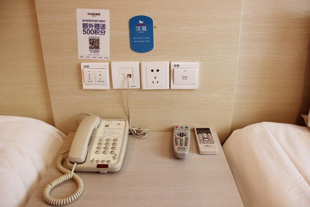 Hanting Express Nanjing Xianhemen Room photo